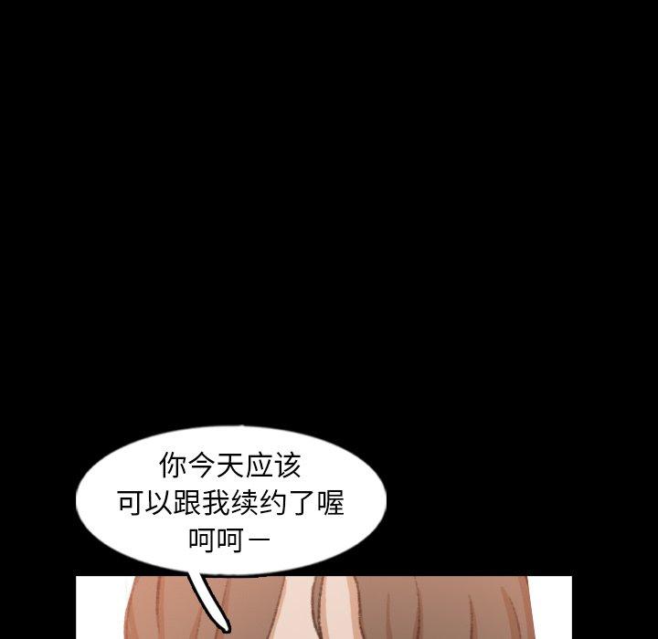 隐秘的邻居们[抖漫]韩漫全集-隐秘的邻居们-第 41 话无删减无遮挡章节图片 