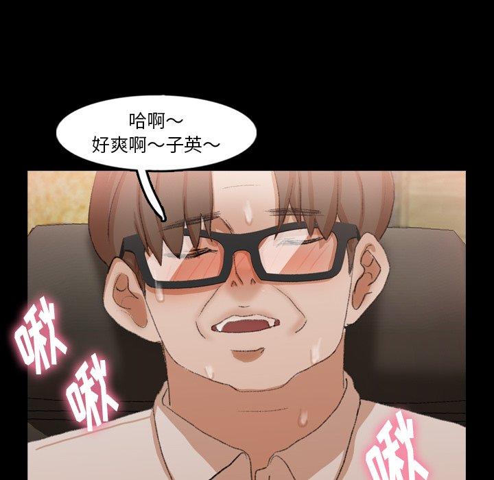 隐秘的邻居们[抖漫]韩漫全集-隐秘的邻居们-第 41 话无删减无遮挡章节图片 