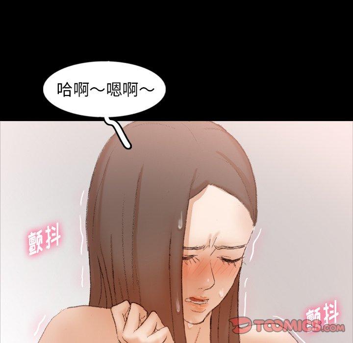 隐秘的邻居们[抖漫]韩漫全集-隐秘的邻居们-第 41 话无删减无遮挡章节图片 