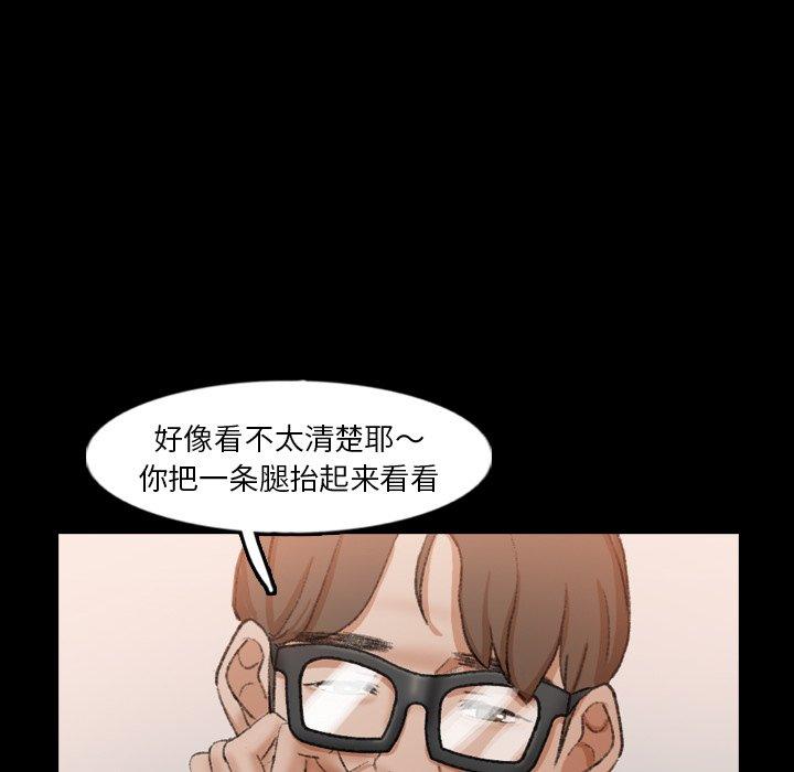 隐秘的邻居们[抖漫]韩漫全集-隐秘的邻居们-第 41 话无删减无遮挡章节图片 