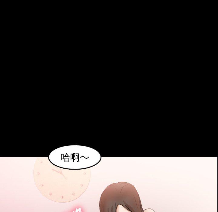 隐秘的邻居们[抖漫]韩漫全集-隐秘的邻居们-第 41 话无删减无遮挡章节图片 