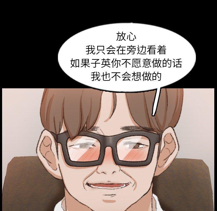 隐秘的邻居们[抖漫]韩漫全集-隐秘的邻居们-第 41 话无删减无遮挡章节图片 