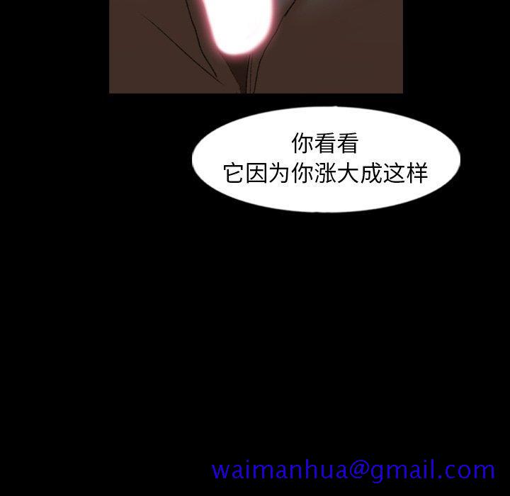 隐秘的邻居们[抖漫]韩漫全集-隐秘的邻居们-第 41 话无删减无遮挡章节图片 