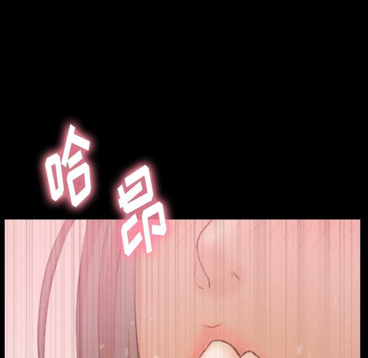 隐秘的邻居们[抖漫]韩漫全集-隐秘的邻居们-第 41 话无删减无遮挡章节图片 