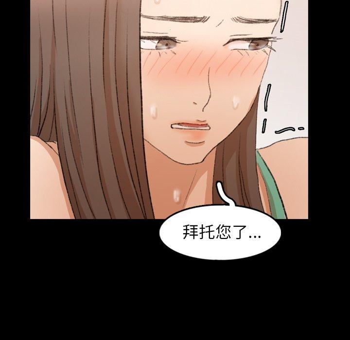 隐秘的邻居们[抖漫]韩漫全集-隐秘的邻居们-第 41 话无删减无遮挡章节图片 