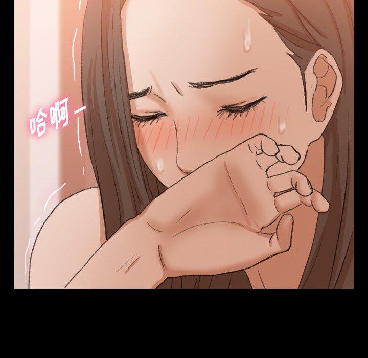 隐秘的邻居们[抖漫]韩漫全集-隐秘的邻居们-第 41 话无删减无遮挡章节图片 