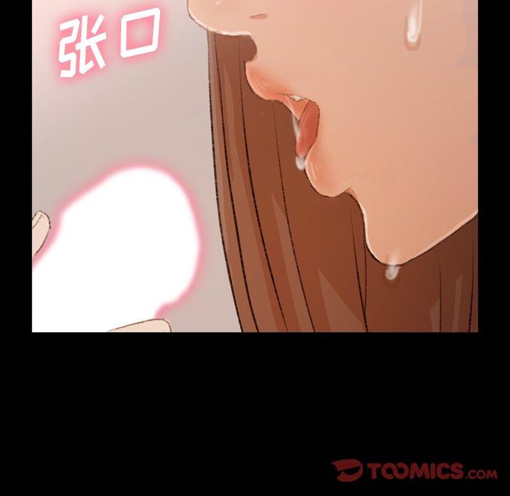 隐秘的邻居们[抖漫]韩漫全集-隐秘的邻居们-第 41 话无删减无遮挡章节图片 