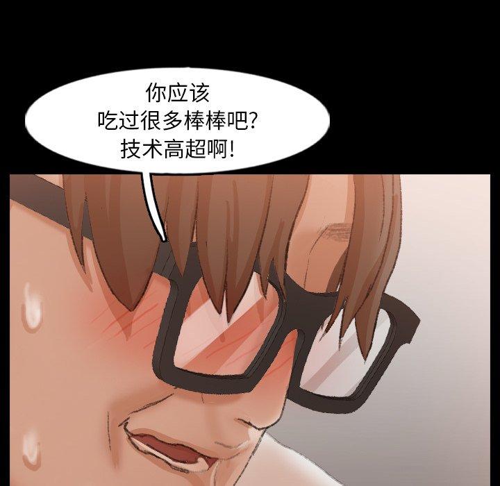 隐秘的邻居们[抖漫]韩漫全集-隐秘的邻居们-第 41 话无删减无遮挡章节图片 
