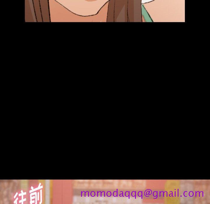 隐秘的邻居们[抖漫]韩漫全集-隐秘的邻居们-第 41 话无删减无遮挡章节图片 