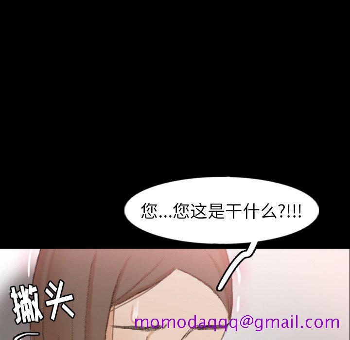 隐秘的邻居们[抖漫]韩漫全集-隐秘的邻居们-第 41 话无删减无遮挡章节图片 