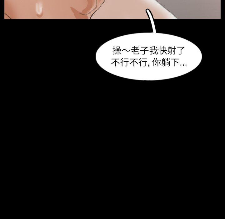 隐秘的邻居们[抖漫]韩漫全集-隐秘的邻居们-第 41 话无删减无遮挡章节图片 