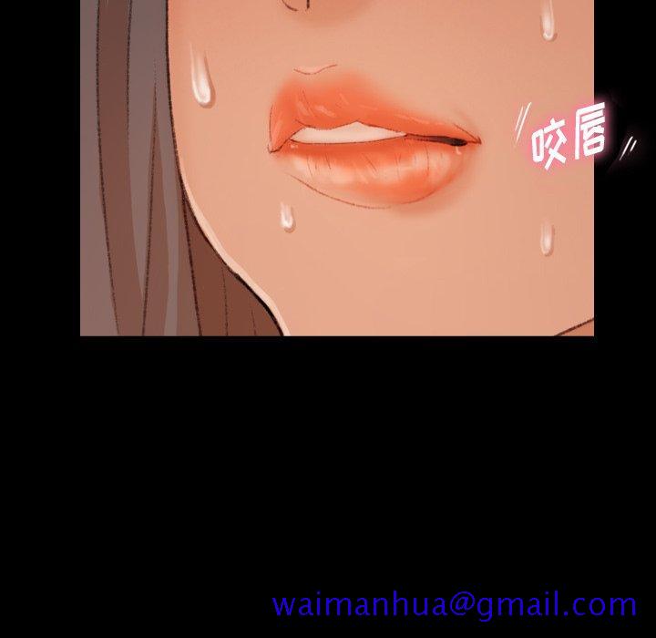 隐秘的邻居们[抖漫]韩漫全集-隐秘的邻居们-第 41 话无删减无遮挡章节图片 
