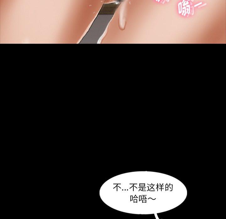 隐秘的邻居们[抖漫]韩漫全集-隐秘的邻居们-第 41 话无删减无遮挡章节图片 