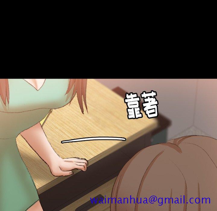 隐秘的邻居们[抖漫]韩漫全集-隐秘的邻居们-第 41 话无删减无遮挡章节图片 