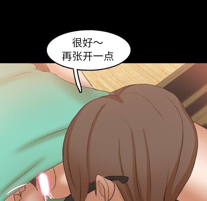 隐秘的邻居们[抖漫]韩漫全集-隐秘的邻居们-第 41 话无删减无遮挡章节图片 