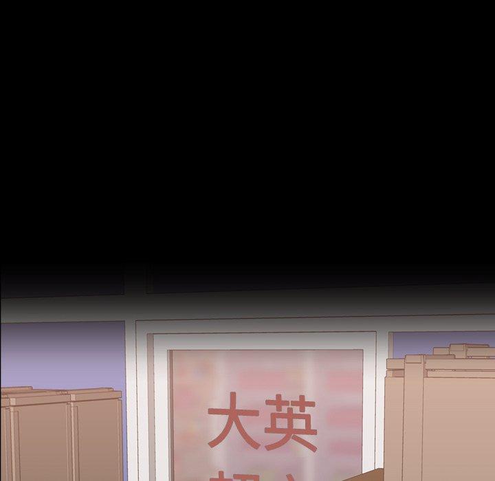 隐秘的邻居们[抖漫]韩漫全集-隐秘的邻居们-第 42 话无删减无遮挡章节图片 