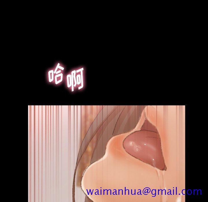 隐秘的邻居们[抖漫]韩漫全集-隐秘的邻居们-第 42 话无删减无遮挡章节图片 