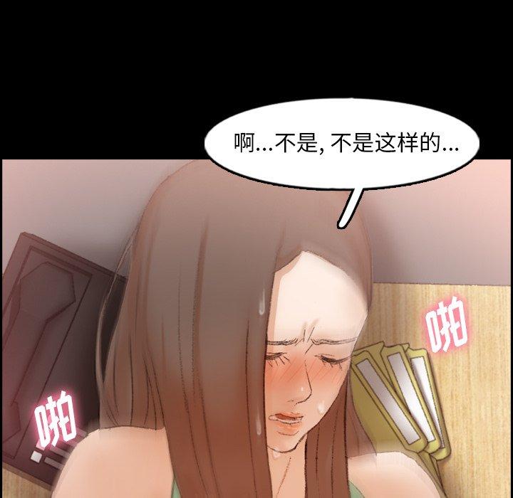 隐秘的邻居们[抖漫]韩漫全集-隐秘的邻居们-第 42 话无删减无遮挡章节图片 