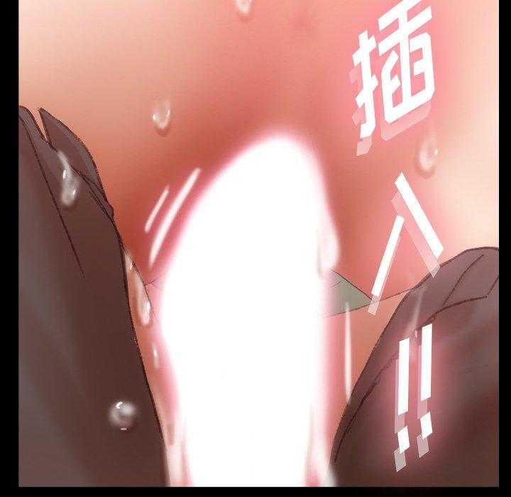 隐秘的邻居们[抖漫]韩漫全集-隐秘的邻居们-第 42 话无删减无遮挡章节图片 