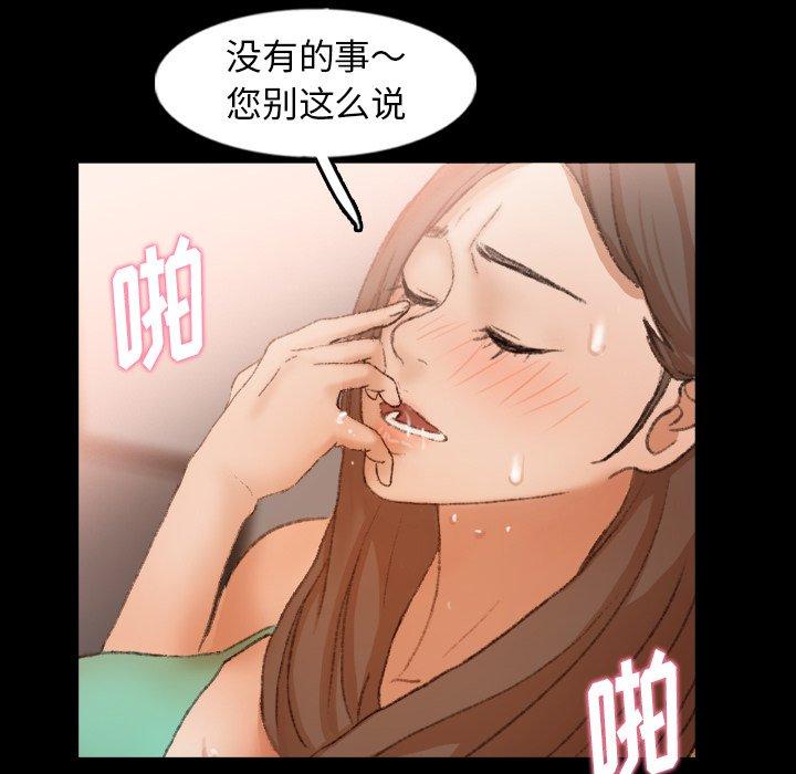 隐秘的邻居们[抖漫]韩漫全集-隐秘的邻居们-第 42 话无删减无遮挡章节图片 