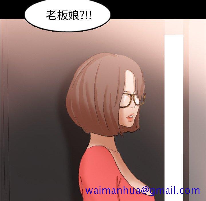 隐秘的邻居们[抖漫]韩漫全集-隐秘的邻居们-第 42 话无删减无遮挡章节图片 