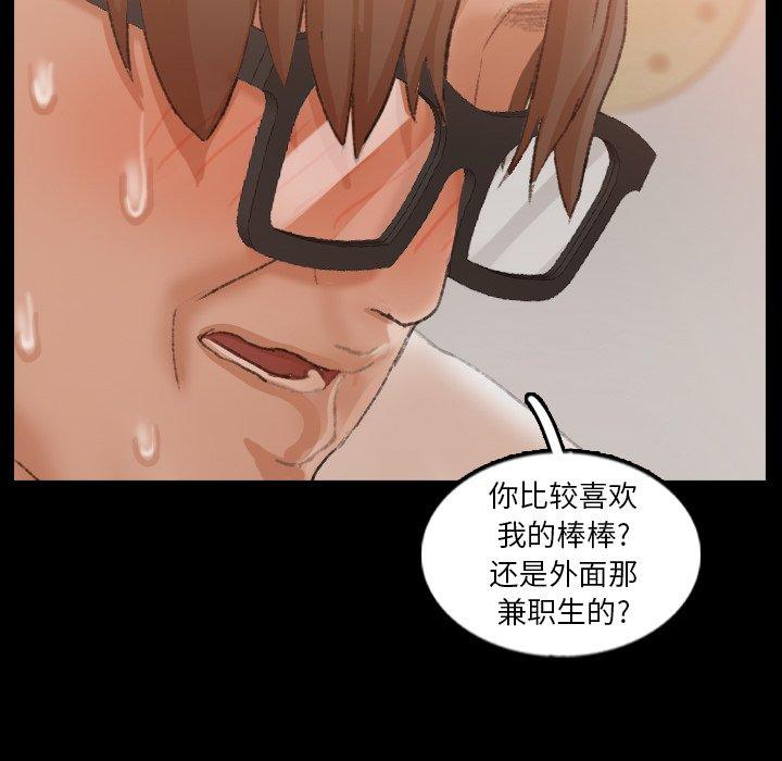 隐秘的邻居们[抖漫]韩漫全集-隐秘的邻居们-第 42 话无删减无遮挡章节图片 