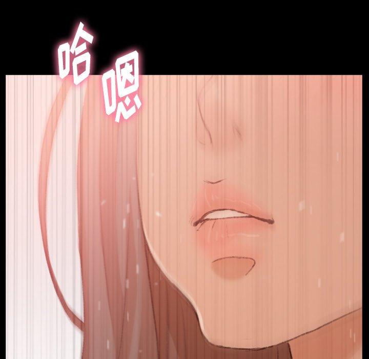 隐秘的邻居们[抖漫]韩漫全集-隐秘的邻居们-第 42 话无删减无遮挡章节图片 