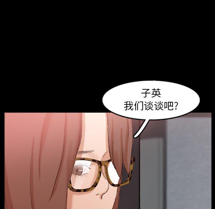 隐秘的邻居们[抖漫]韩漫全集-隐秘的邻居们-第 42 话无删减无遮挡章节图片 