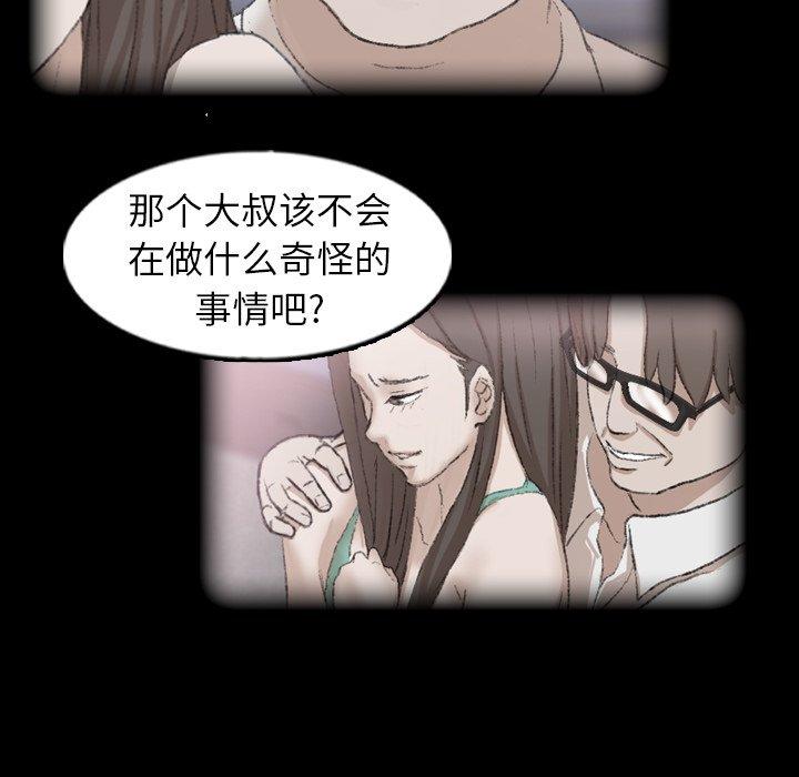 隐秘的邻居们[抖漫]韩漫全集-隐秘的邻居们-第 42 话无删减无遮挡章节图片 