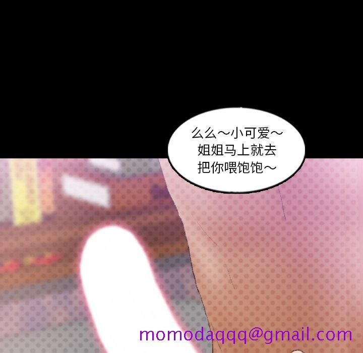 隐秘的邻居们[抖漫]韩漫全集-隐秘的邻居们-第 42 话无删减无遮挡章节图片 