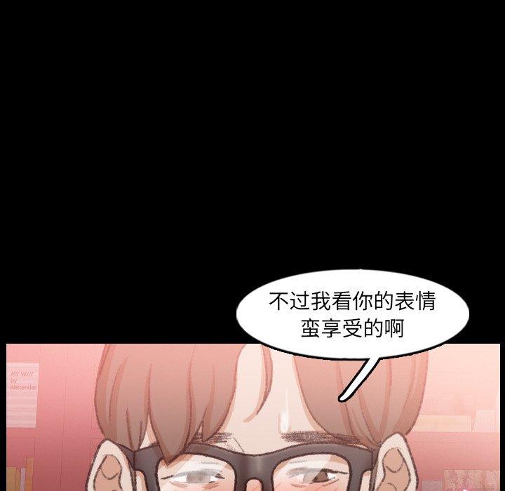 隐秘的邻居们[抖漫]韩漫全集-隐秘的邻居们-第 42 话无删减无遮挡章节图片 