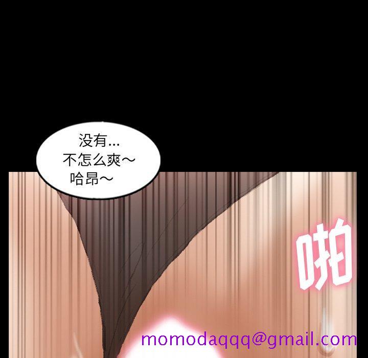隐秘的邻居们[抖漫]韩漫全集-隐秘的邻居们-第 42 话无删减无遮挡章节图片 
