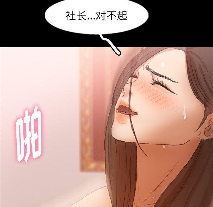 隐秘的邻居们[抖漫]韩漫全集-隐秘的邻居们-第 42 话无删减无遮挡章节图片 