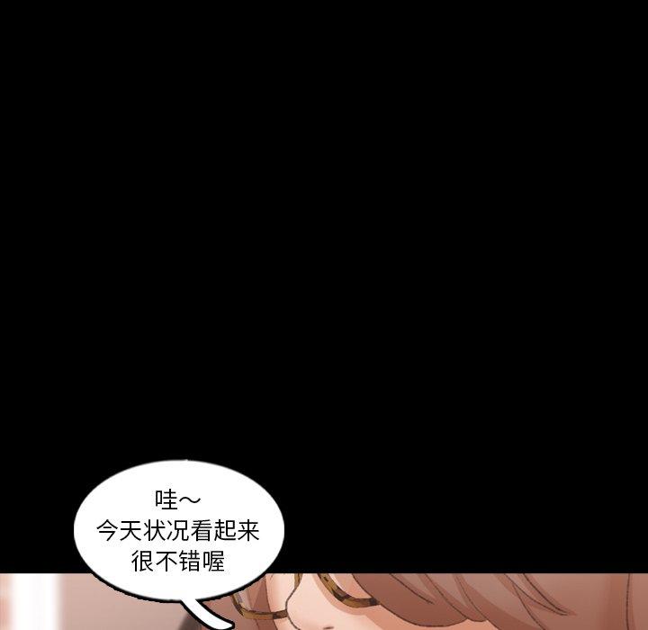 隐秘的邻居们[抖漫]韩漫全集-隐秘的邻居们-第 42 话无删减无遮挡章节图片 