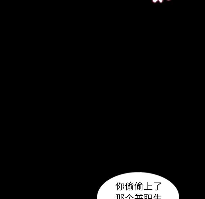 隐秘的邻居们[抖漫]韩漫全集-隐秘的邻居们-第 42 话无删减无遮挡章节图片 