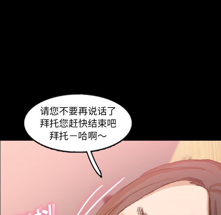 隐秘的邻居们[抖漫]韩漫全集-隐秘的邻居们-第 42 话无删减无遮挡章节图片 