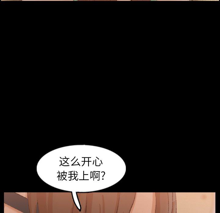隐秘的邻居们[抖漫]韩漫全集-隐秘的邻居们-第 42 话无删减无遮挡章节图片 