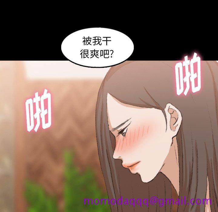 隐秘的邻居们[抖漫]韩漫全集-隐秘的邻居们-第 43 话无删减无遮挡章节图片 