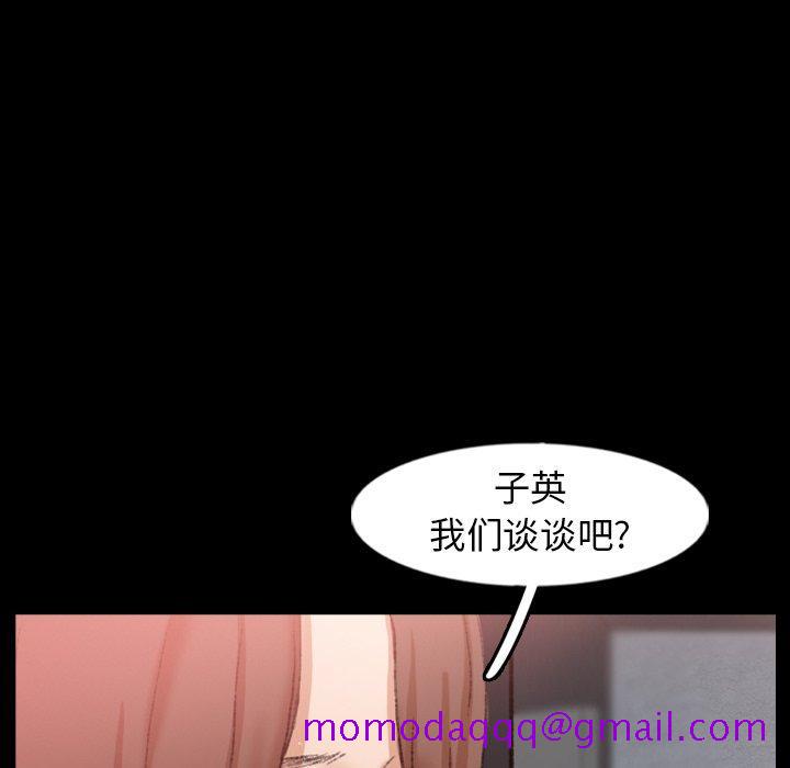隐秘的邻居们[抖漫]韩漫全集-隐秘的邻居们-第 43 话无删减无遮挡章节图片 