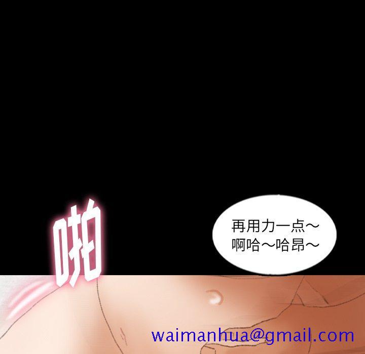 隐秘的邻居们[抖漫]韩漫全集-隐秘的邻居们-第 43 话无删减无遮挡章节图片 