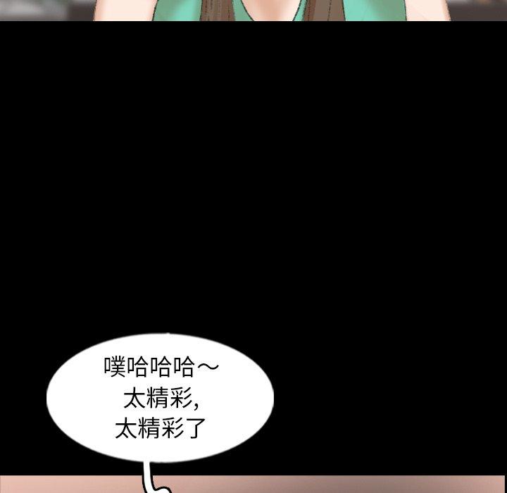 隐秘的邻居们[抖漫]韩漫全集-隐秘的邻居们-第 43 话无删减无遮挡章节图片 