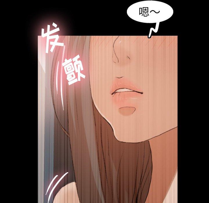 隐秘的邻居们[抖漫]韩漫全集-隐秘的邻居们-第 43 话无删减无遮挡章节图片 