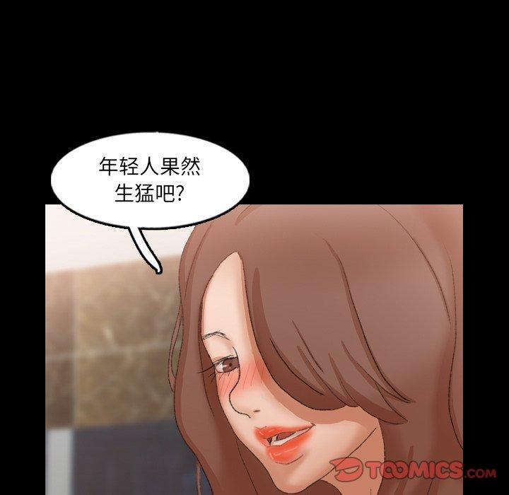 隐秘的邻居们[抖漫]韩漫全集-隐秘的邻居们-第 43 话无删减无遮挡章节图片 