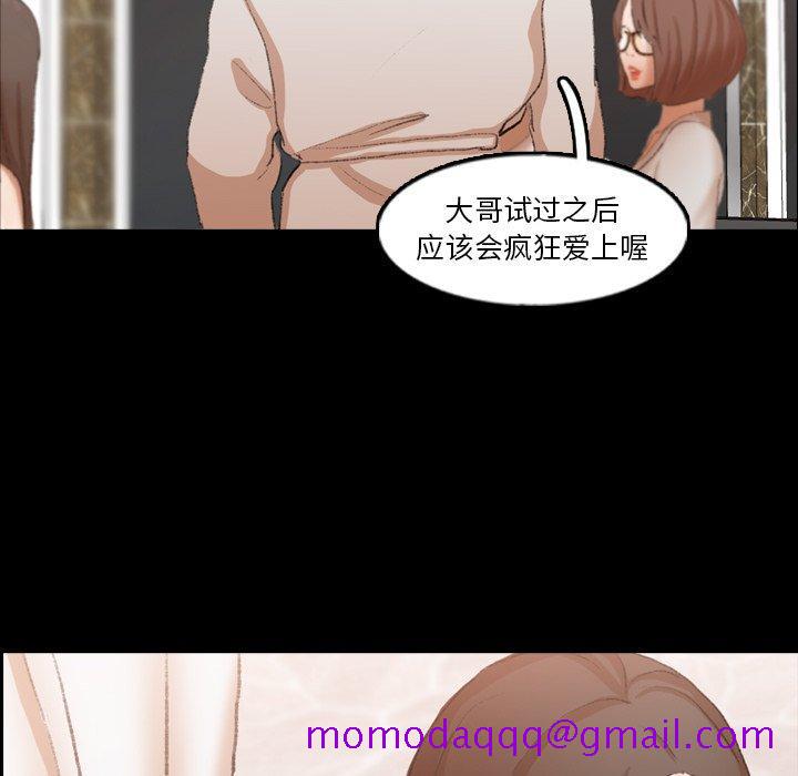 隐秘的邻居们[抖漫]韩漫全集-隐秘的邻居们-第 43 话无删减无遮挡章节图片 