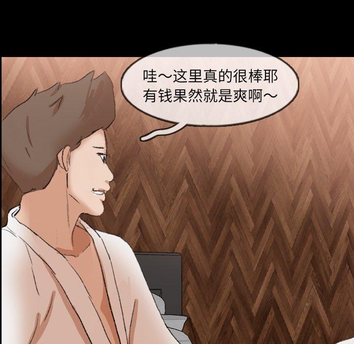 隐秘的邻居们[抖漫]韩漫全集-隐秘的邻居们-第 43 话无删减无遮挡章节图片 