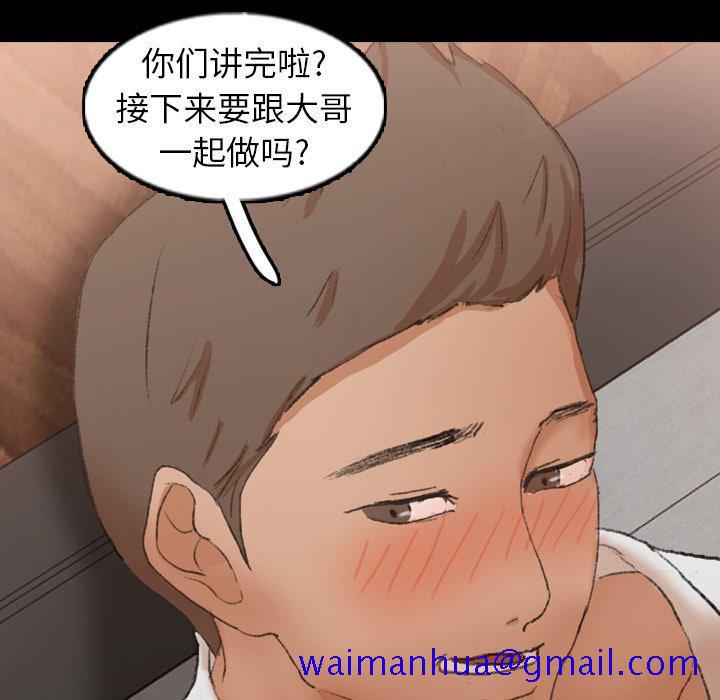 隐秘的邻居们[抖漫]韩漫全集-隐秘的邻居们-第 43 话无删减无遮挡章节图片 
