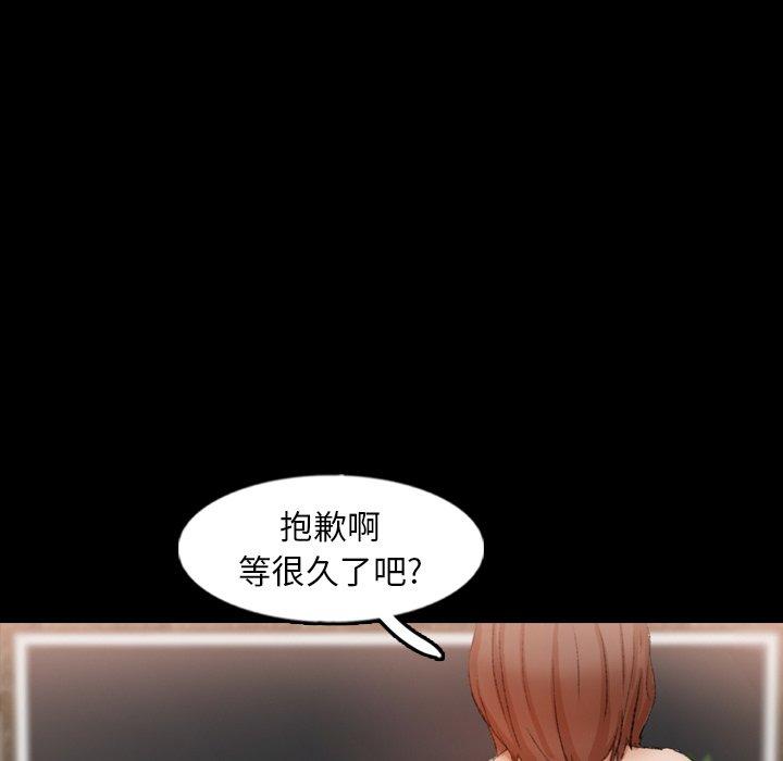 隐秘的邻居们[抖漫]韩漫全集-隐秘的邻居们-第 43 话无删减无遮挡章节图片 