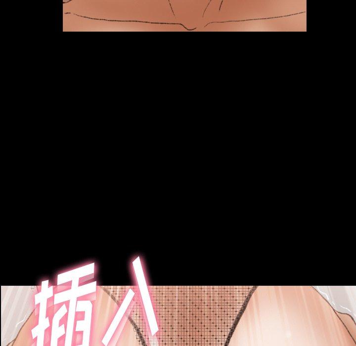 隐秘的邻居们[抖漫]韩漫全集-隐秘的邻居们-第 44 话无删减无遮挡章节图片 