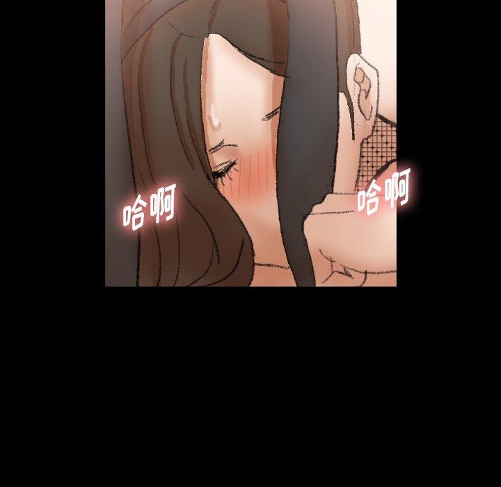 隐秘的邻居们[抖漫]韩漫全集-隐秘的邻居们-第 44 话无删减无遮挡章节图片 