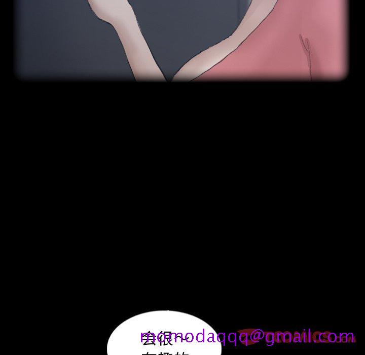 隐秘的邻居们[抖漫]韩漫全集-隐秘的邻居们-第 44 话无删减无遮挡章节图片 